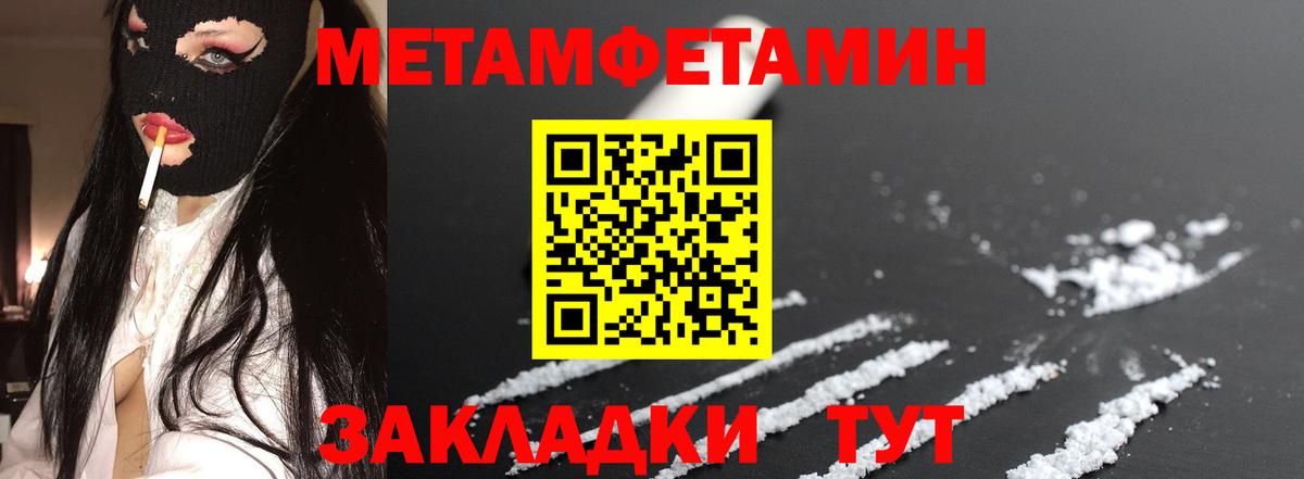 АМФЕТАМИН 97%  кракен tor  Гай  Вход с VPN 