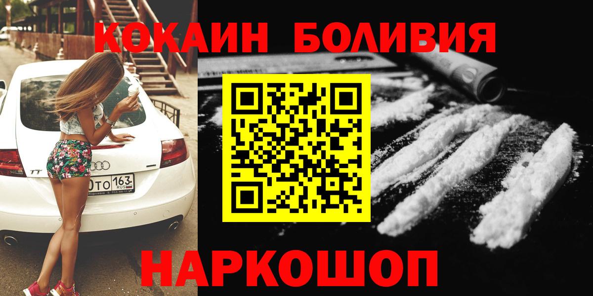 COCAIN 97%  Вход с VPN  Гай 