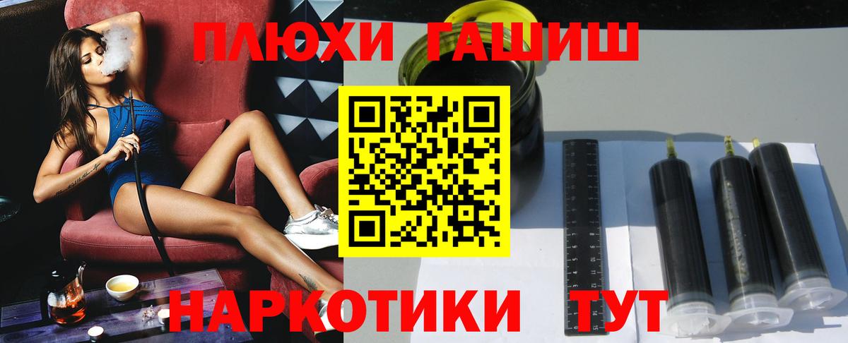 Гай  цены   ГАШ  Гашиш AMNESIA HAZE  Вход с VPN  ГАШ Изолятор 