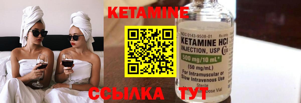 Гай  КЕТАМИН VHQ  Вход с VPN  Кетамин ketamine 