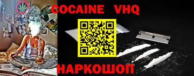 MDMA Premium VHQ Кинель