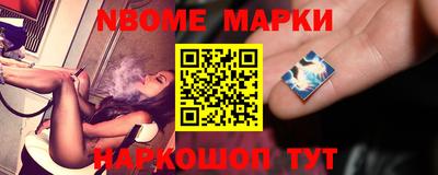 таблы Кингисепп