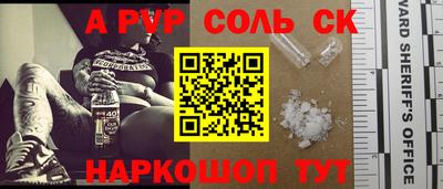 таблы Кингисепп