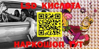 таблы Кингисепп