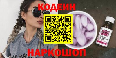 таблы Кингисепп