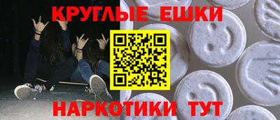 MDMA Premium VHQ Кинель