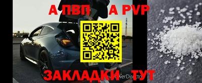 таблы Кингисепп