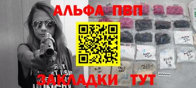таблы Кингисепп