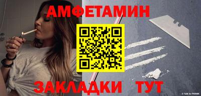 таблы Кингисепп