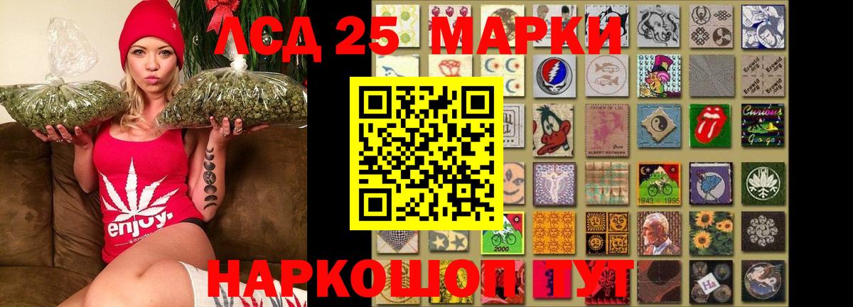 LSD-25 экстази кислота Гай