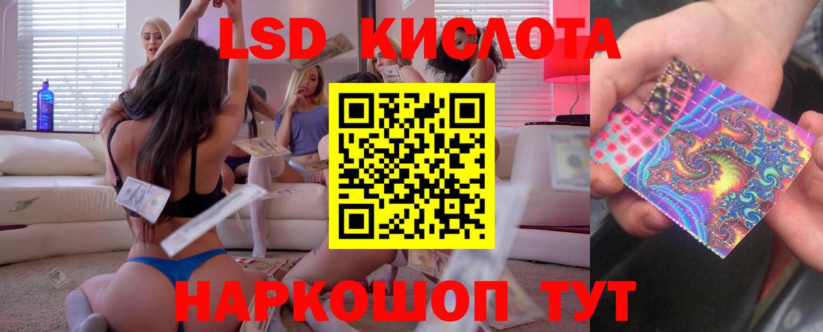 Гай  ЛСД экстази ecstasy  ЛСД экстази кислота  Вход с VPN 