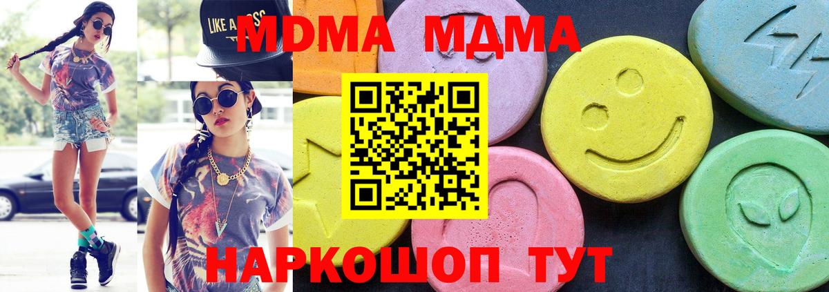 МДМА VHQ Гай