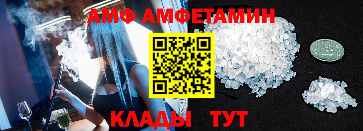 Метамфетамин Декстрометамфетамин 99.9% Гай