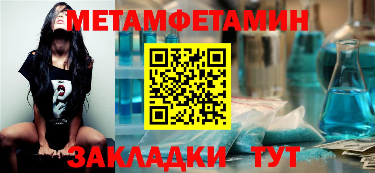Гай  МЕТАМФЕТАМИН пудра  МЕТАМФЕТАМИН пудра  Вход с VPN 