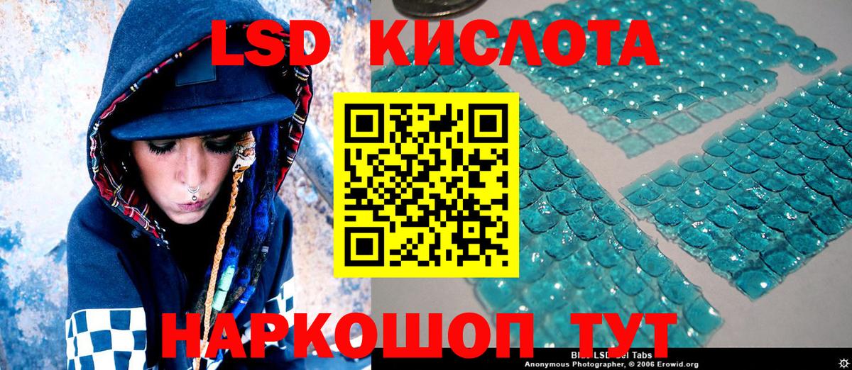 Марки NBOMe  Наркотические марки 1,8мг  Вход с VPN  Гай 