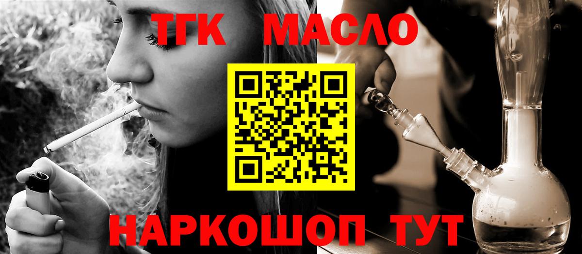Гай  ТГК Wax  Вход с VPN 