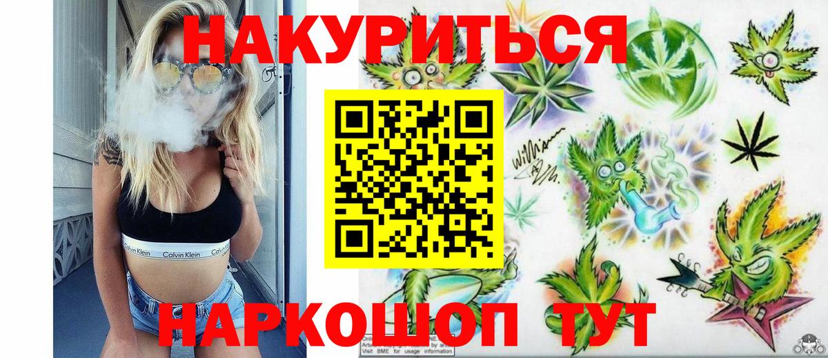 Канабис OG Kush  Вход с VPN  Каннабис Amnesia  Бошки марихуана тримм  Гай 